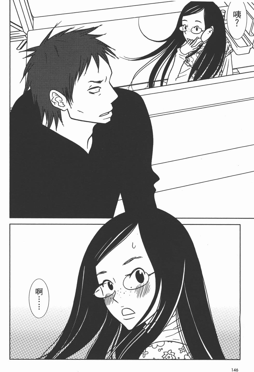 第146页