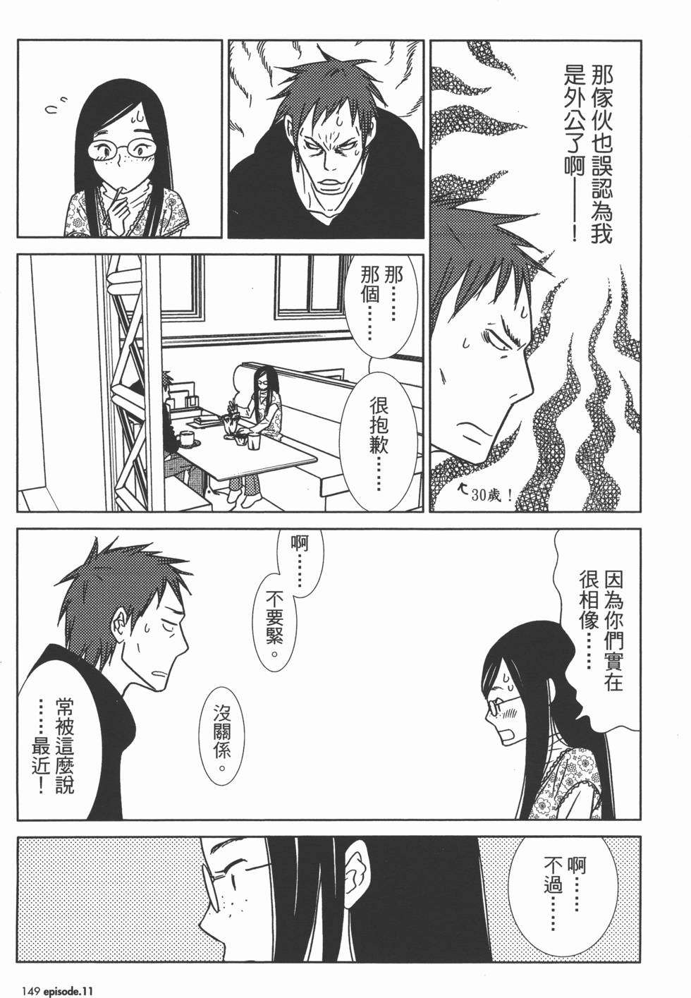 第149页