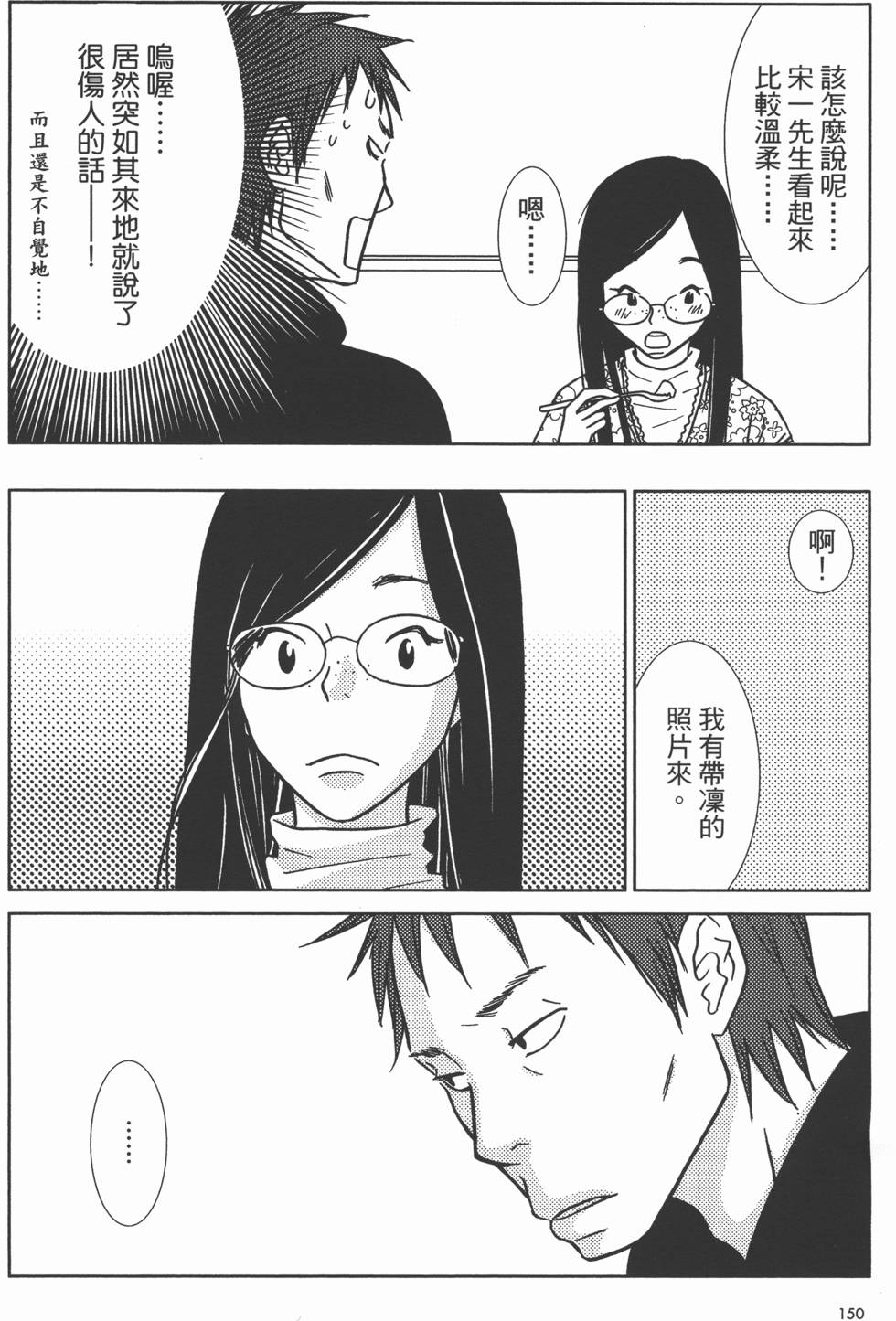 第150页