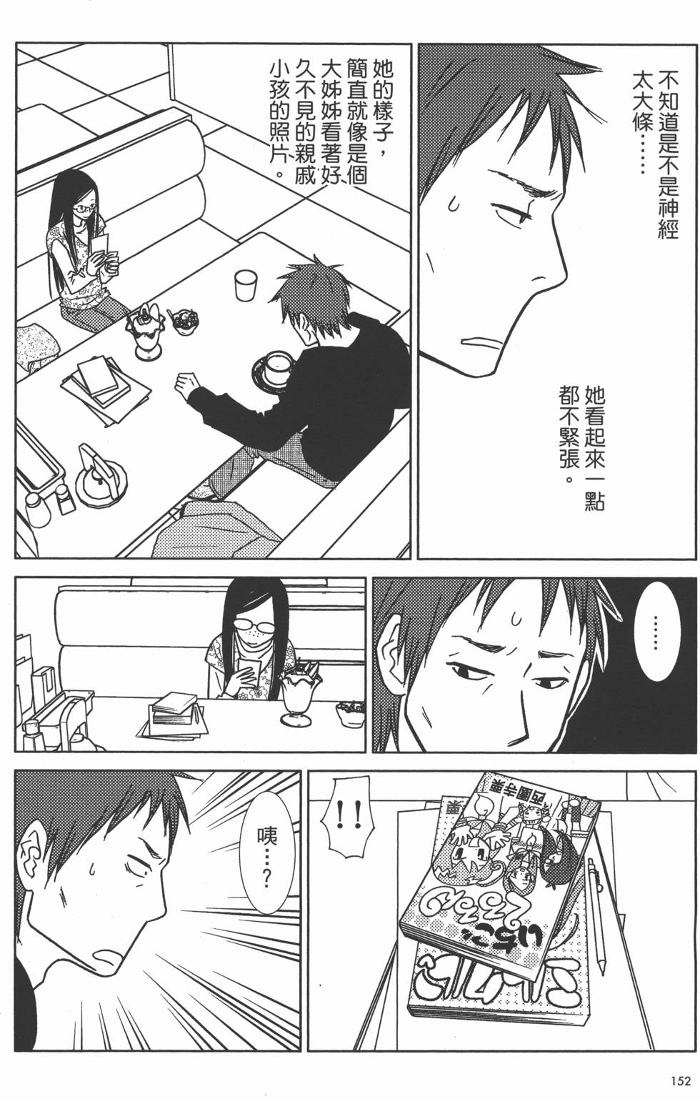 第152页