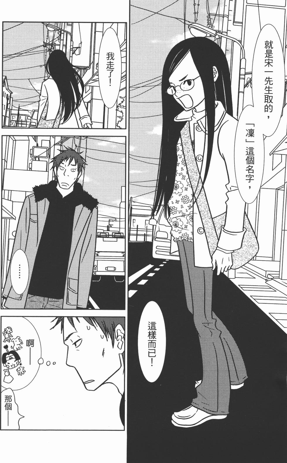 第168页