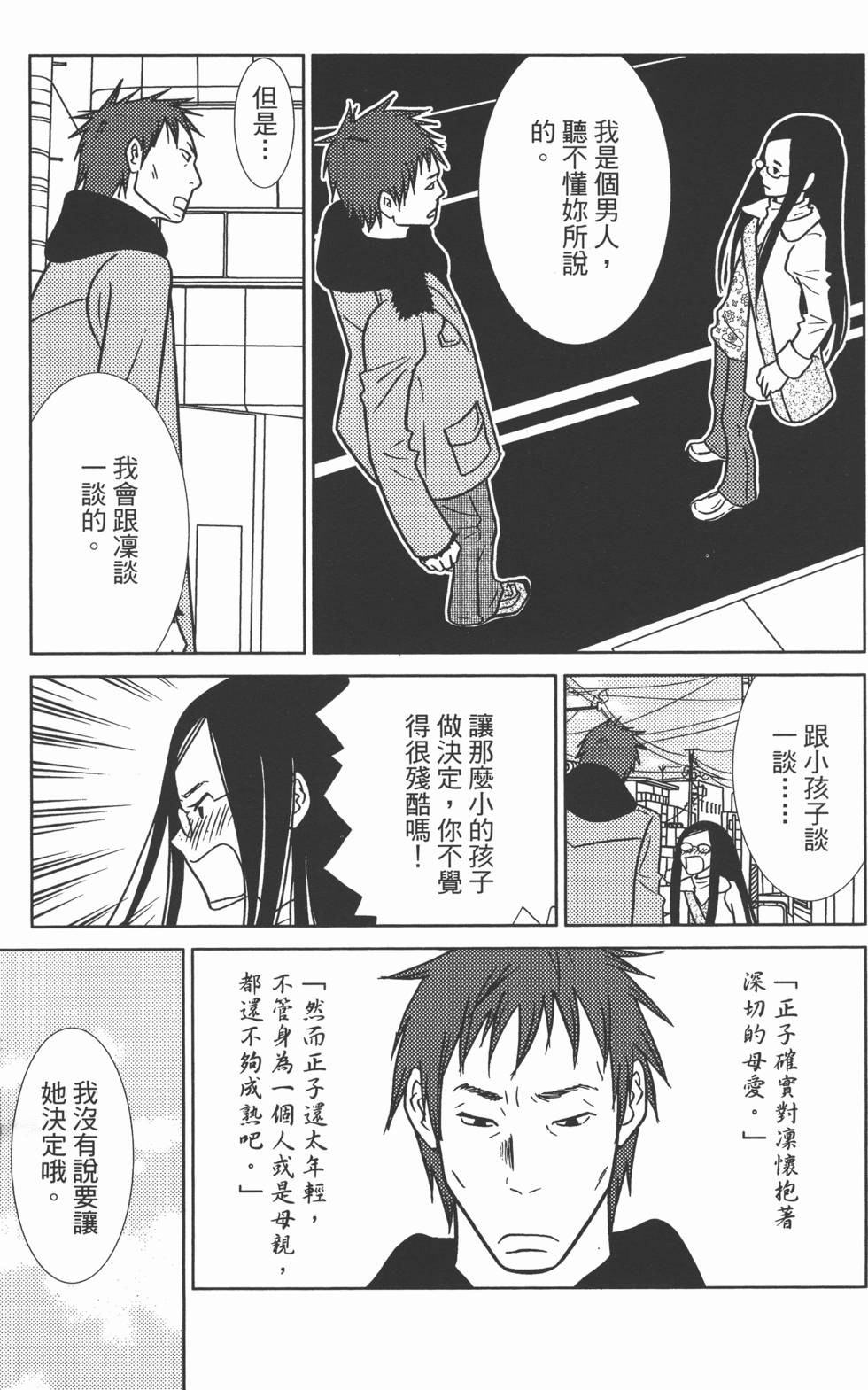 第169页