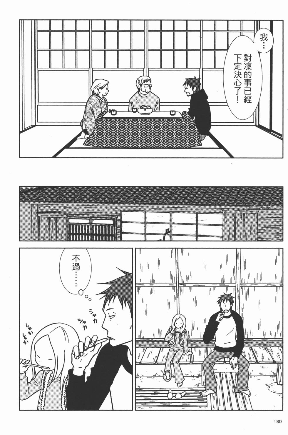 第180页