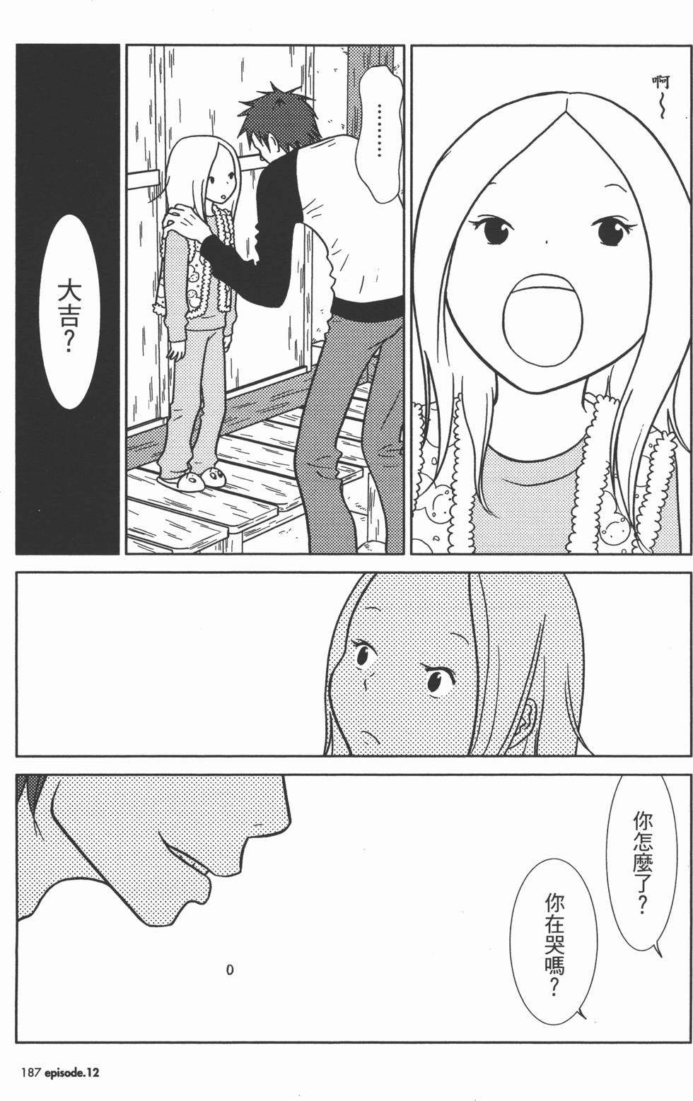 第187页