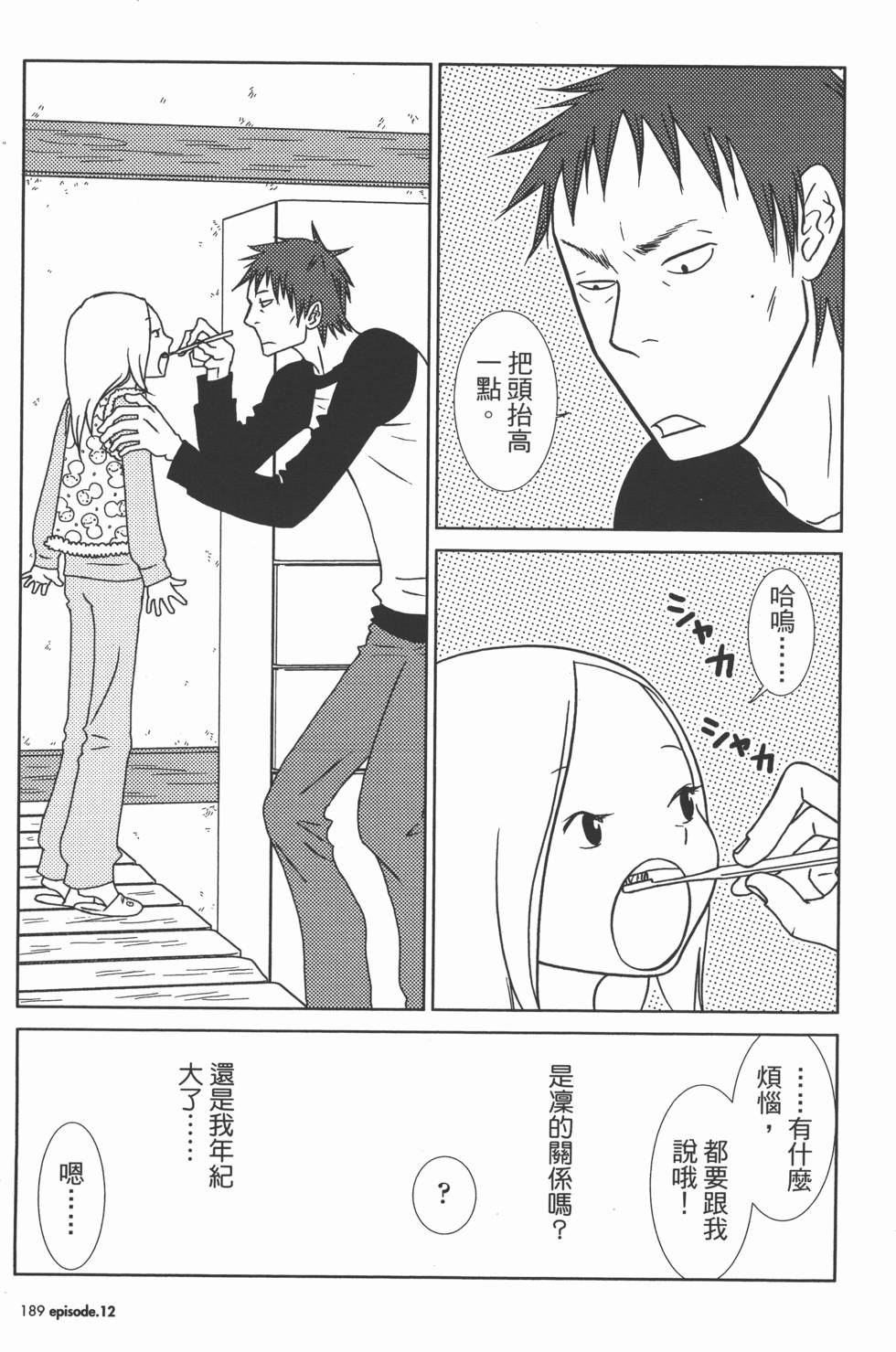 第189页