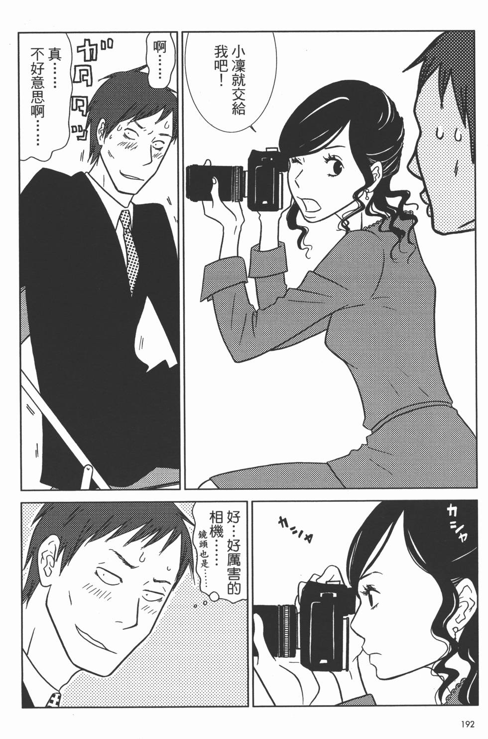 第192页