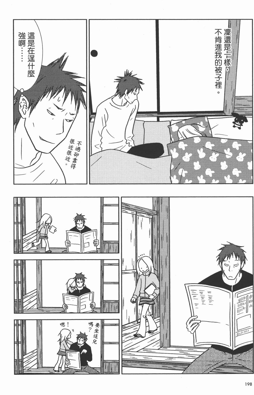 第198页