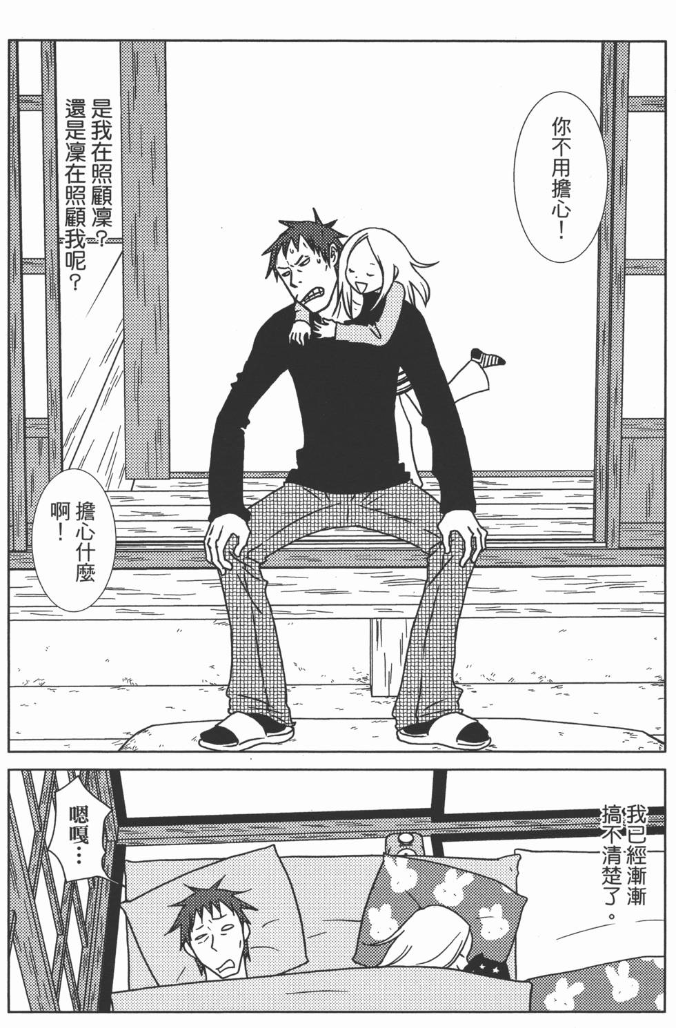 第204页