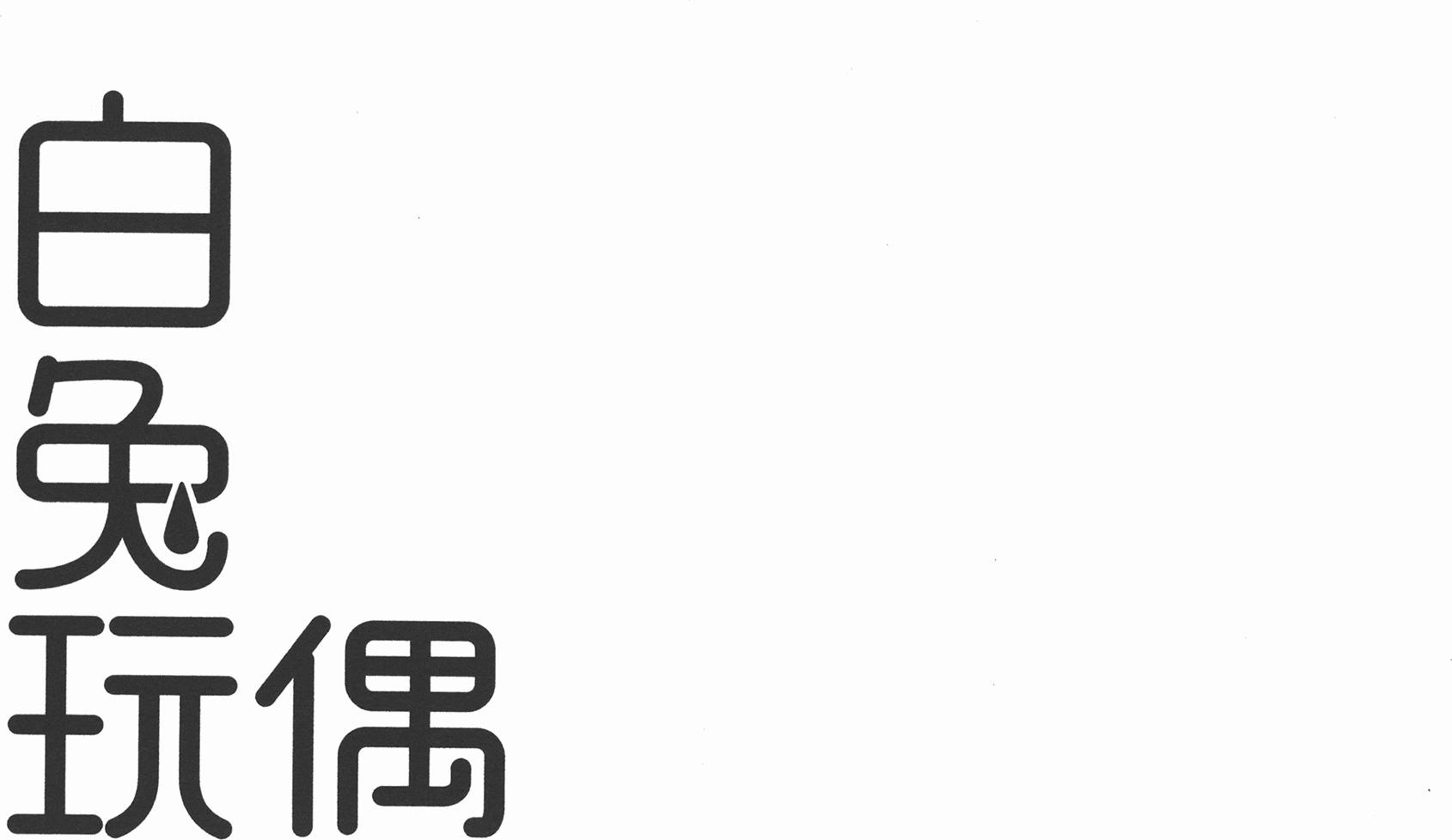 第207页