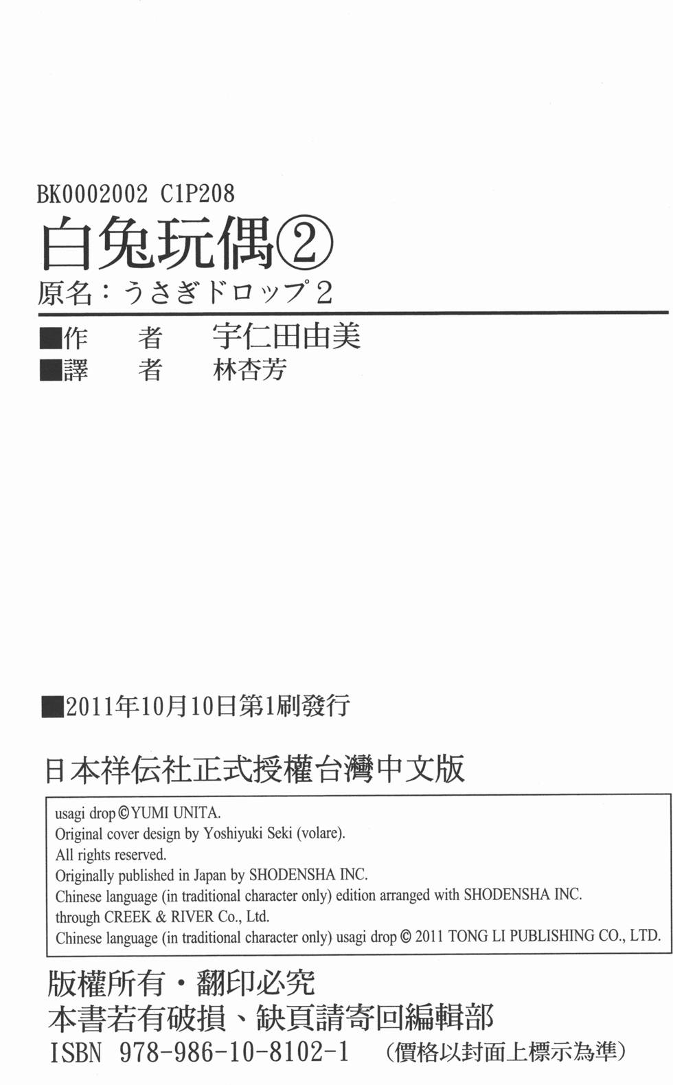 第208页