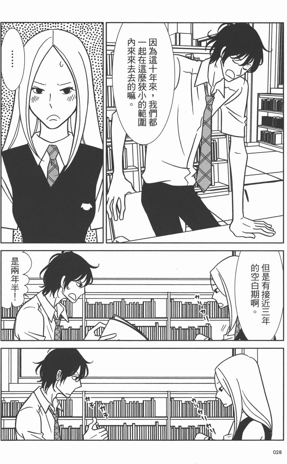 第28页