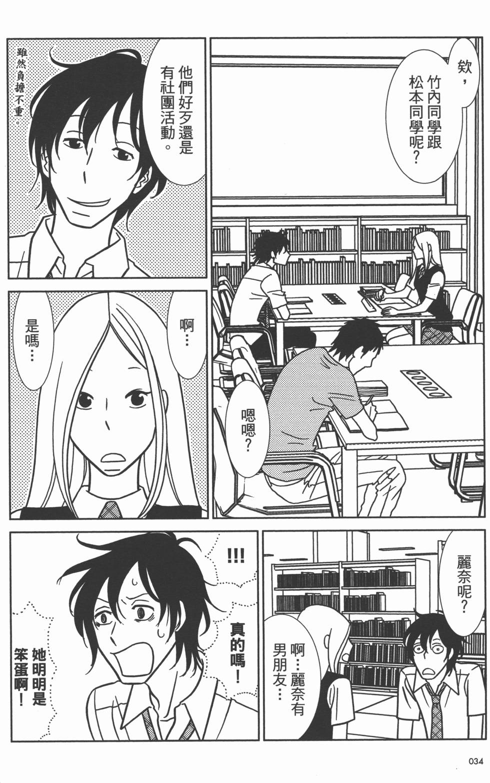 第34页