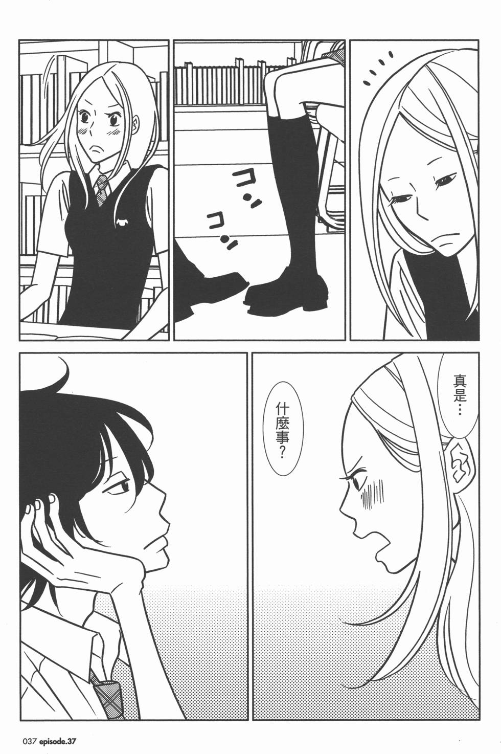 第37页