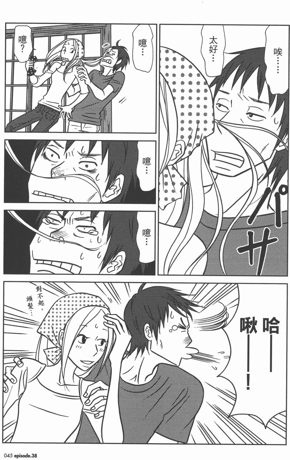 第45页