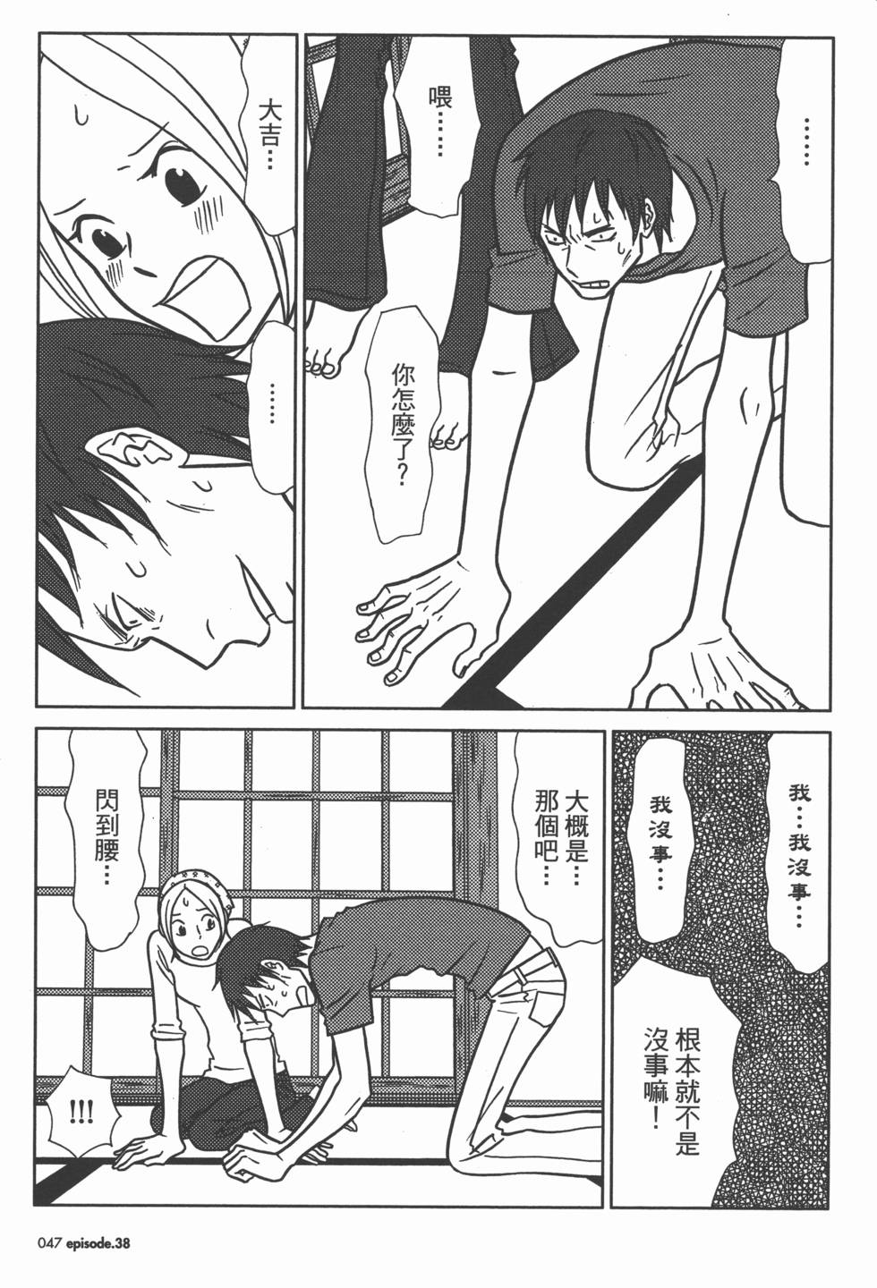 第47页