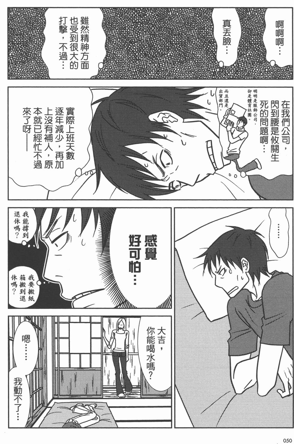 第50页