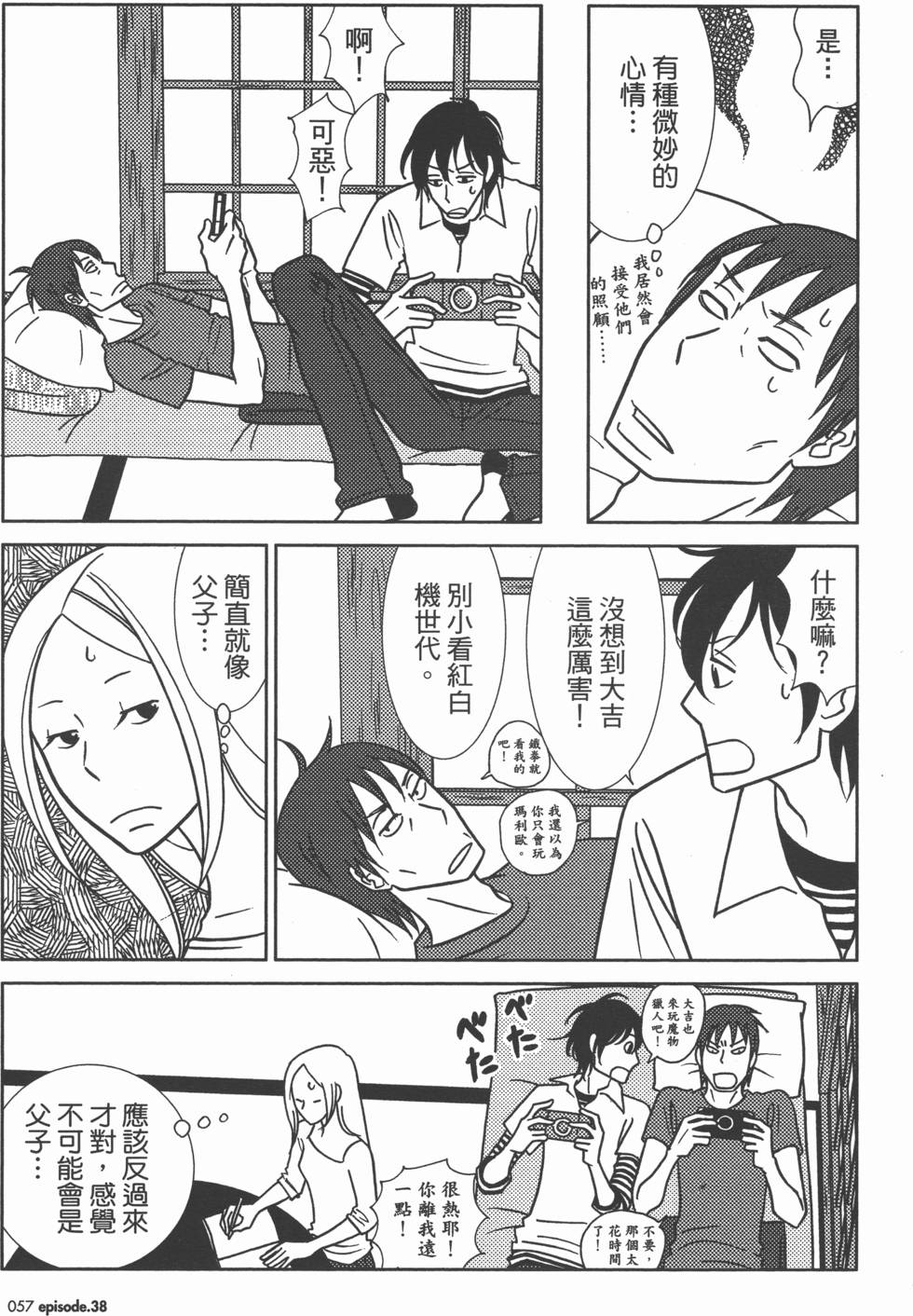 第57页