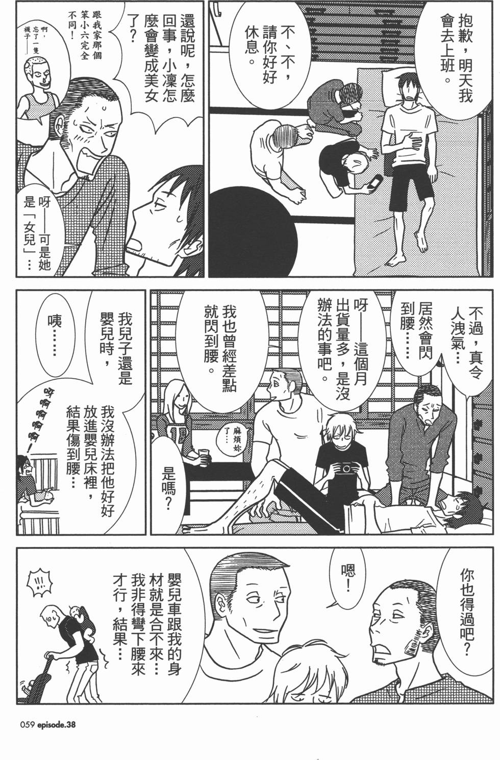 第59页