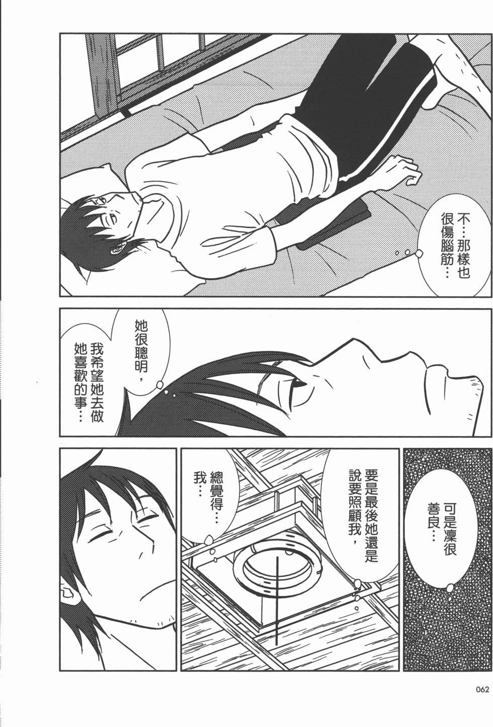 第62页