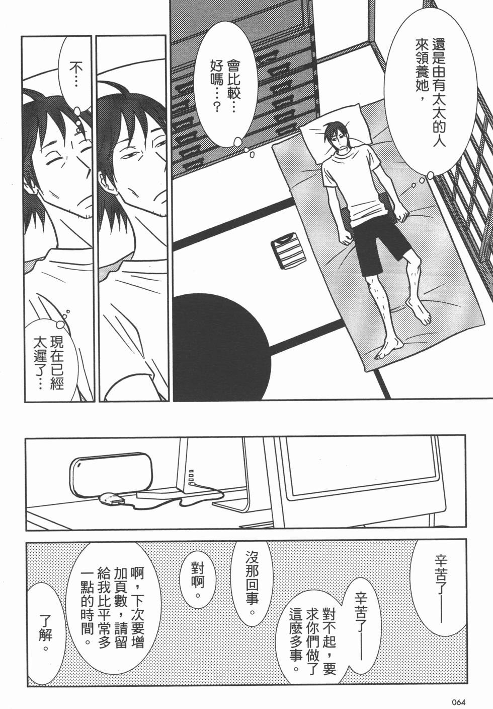 第64页