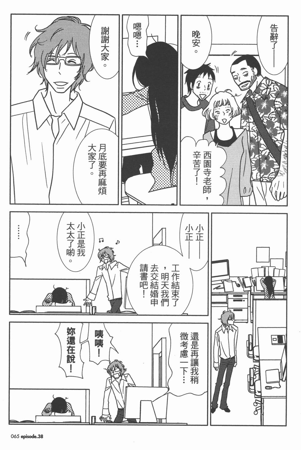 第65页