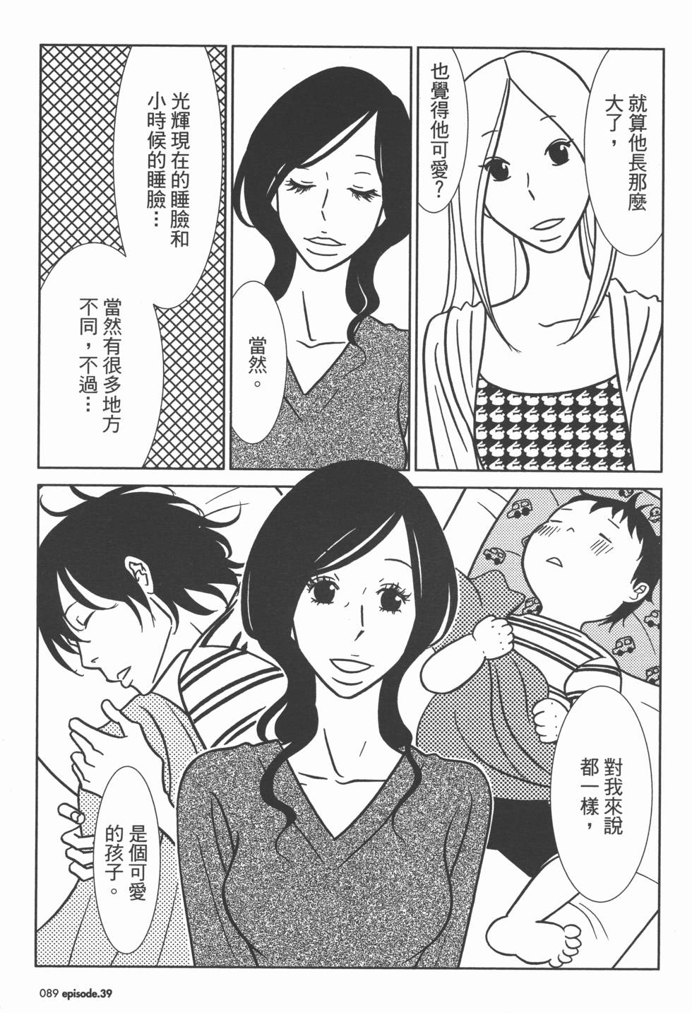 第89页