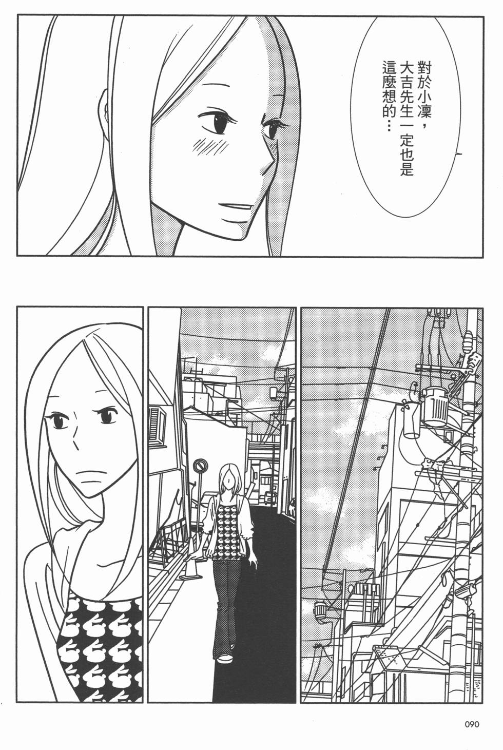第90页