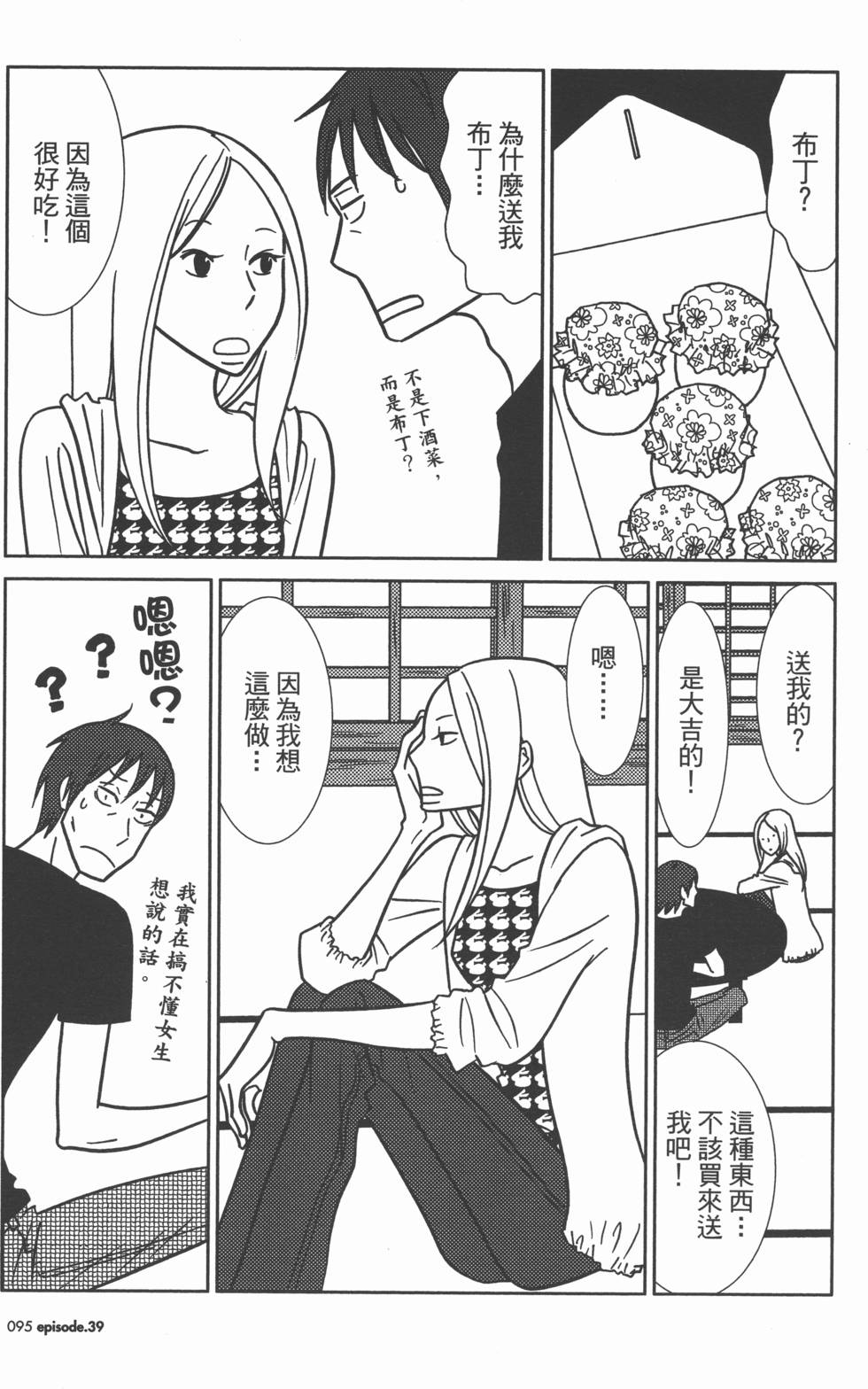 第95页