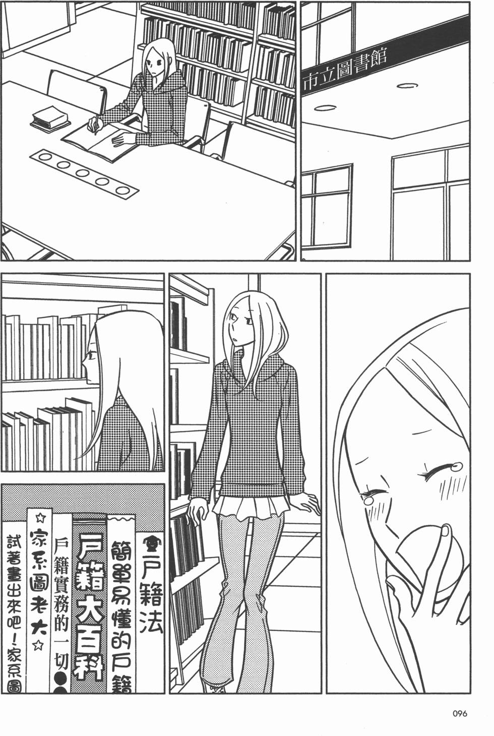 第96页