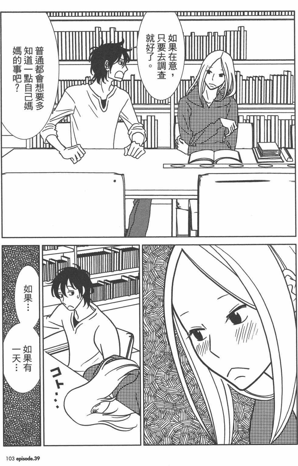 第103页