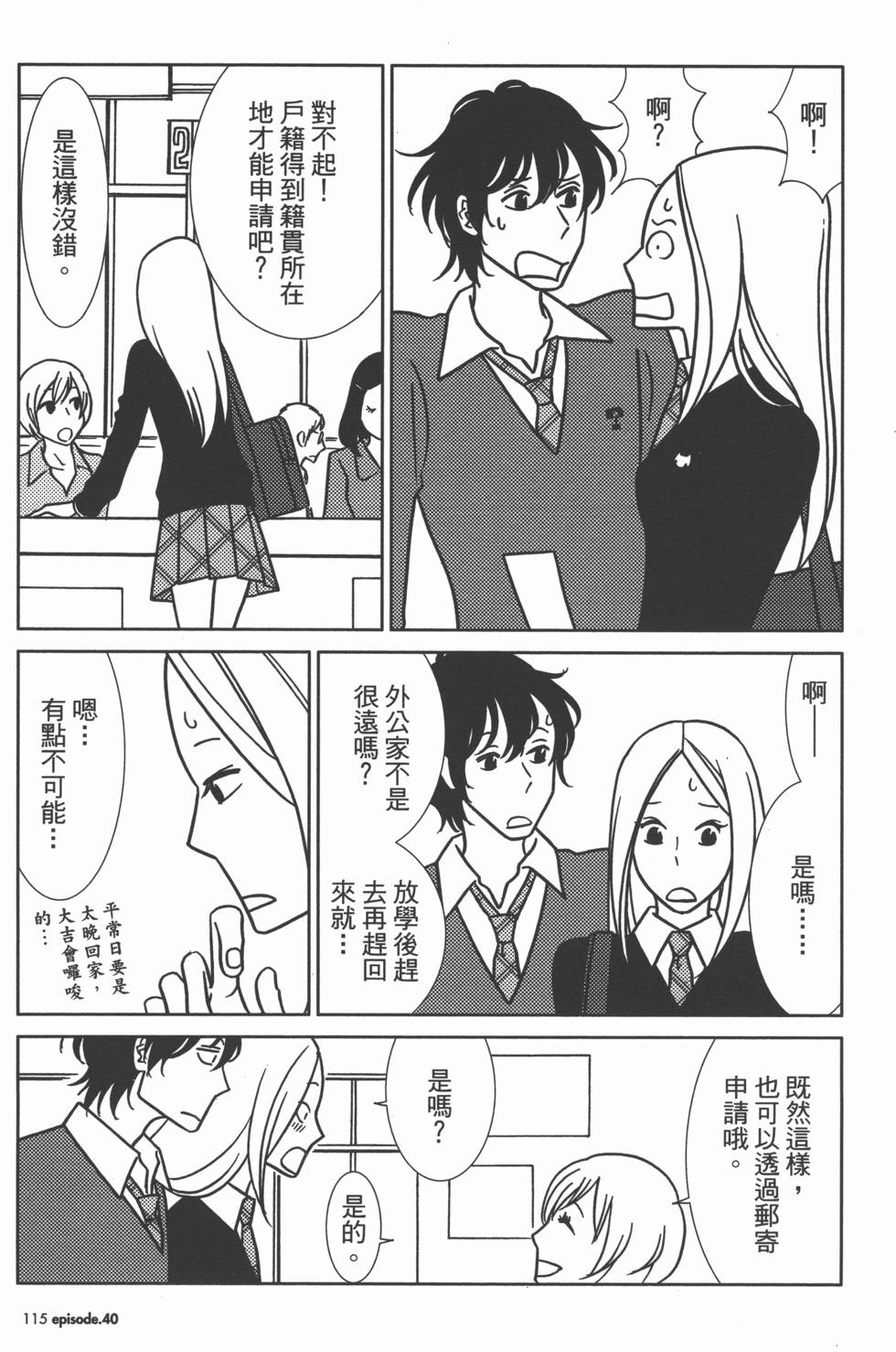 第115页