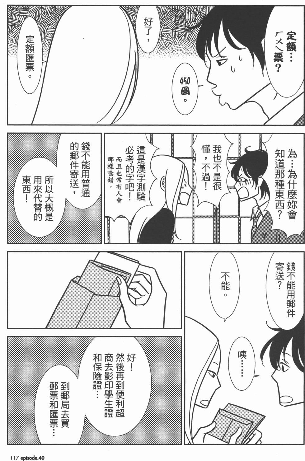 第117页