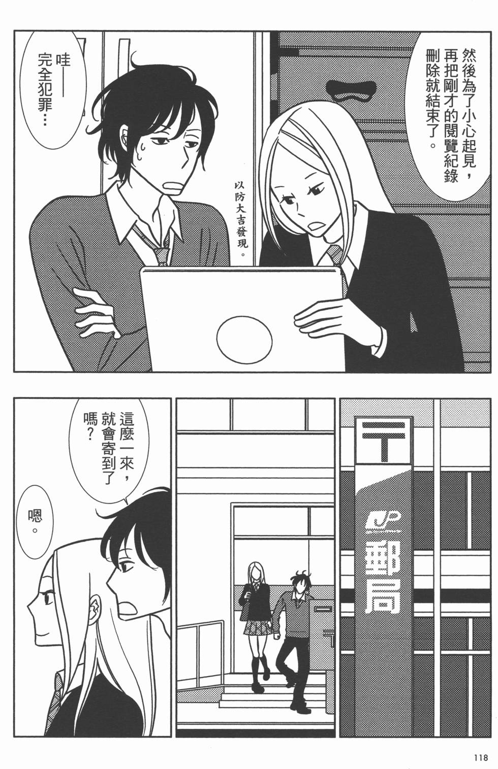 第118页