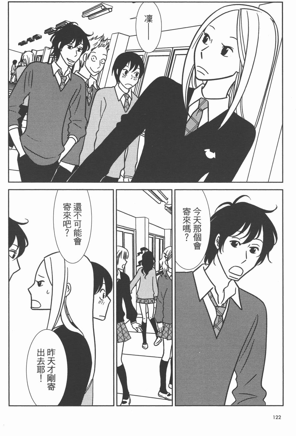 第122页