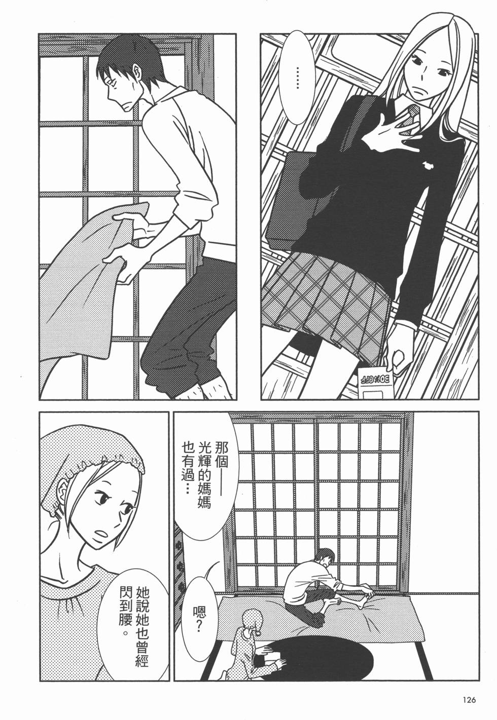 第126页