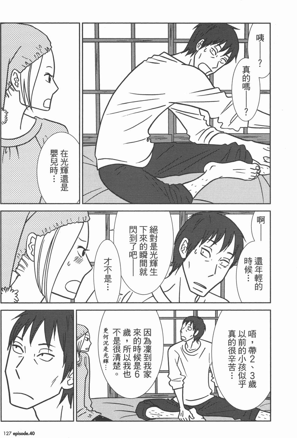 第127页