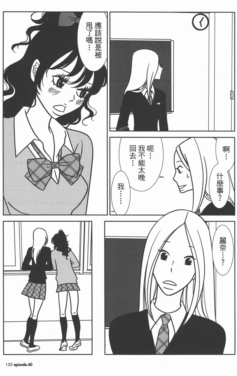 第135页