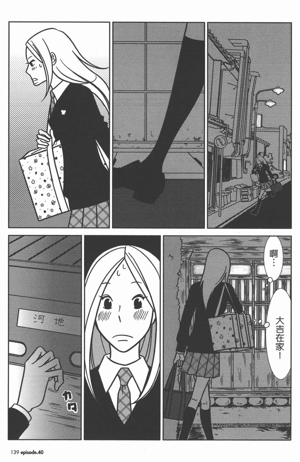 第139页