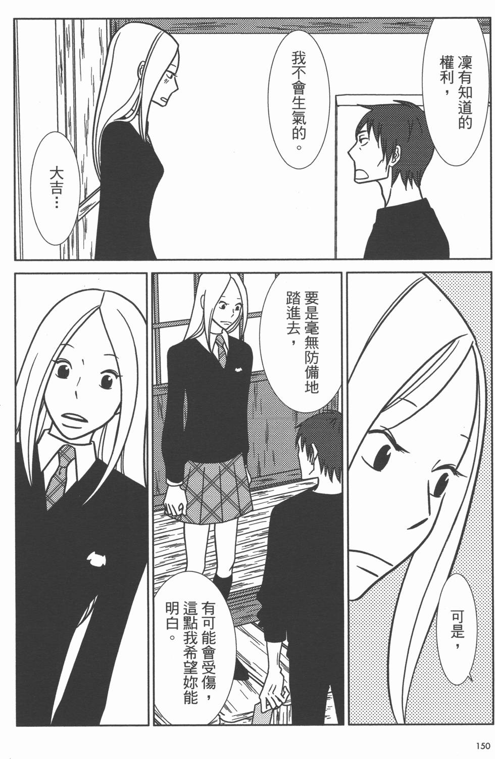 第150页