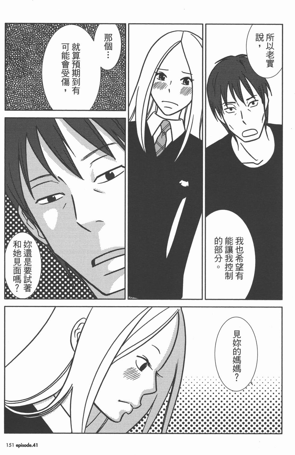 第151页