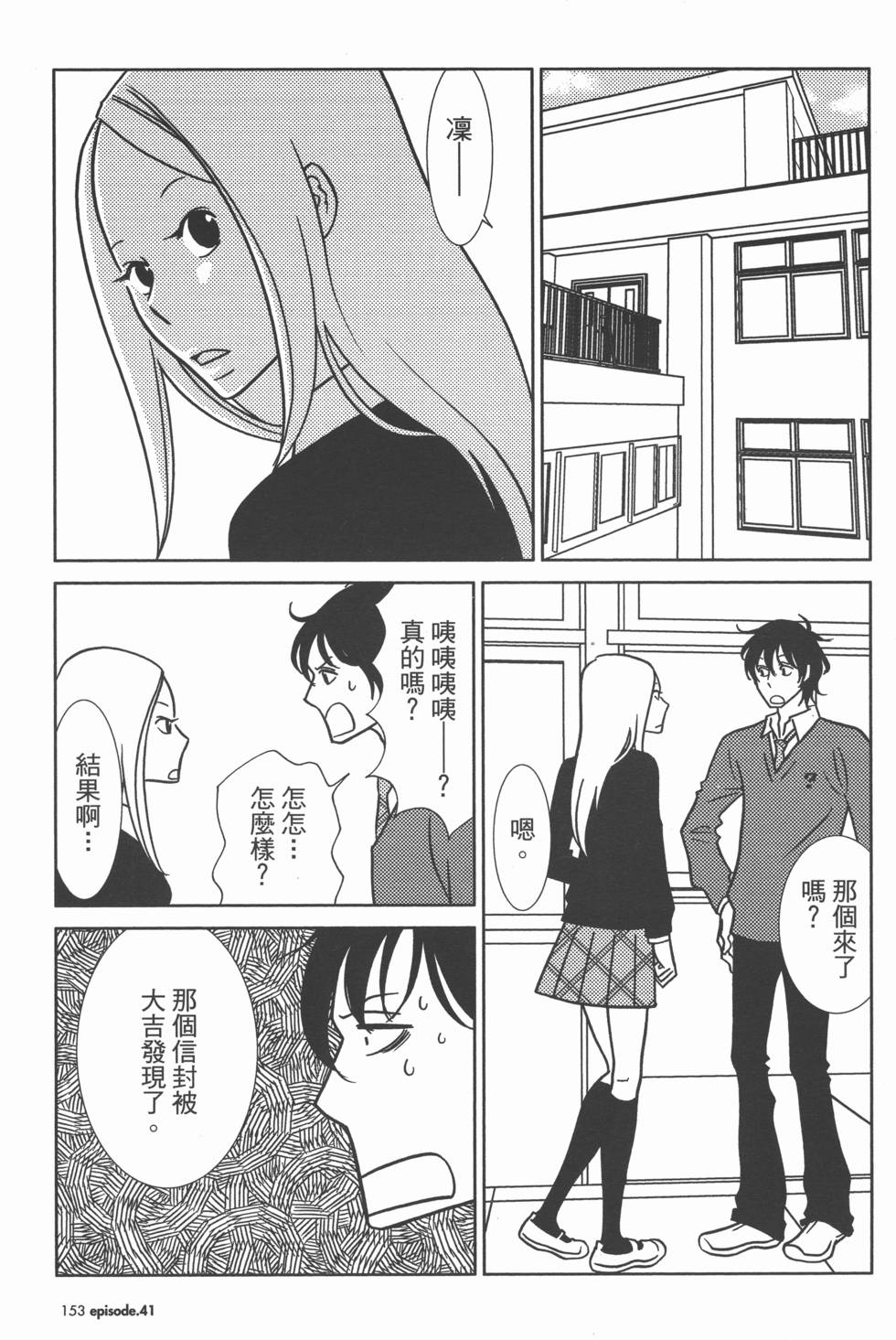 第153页