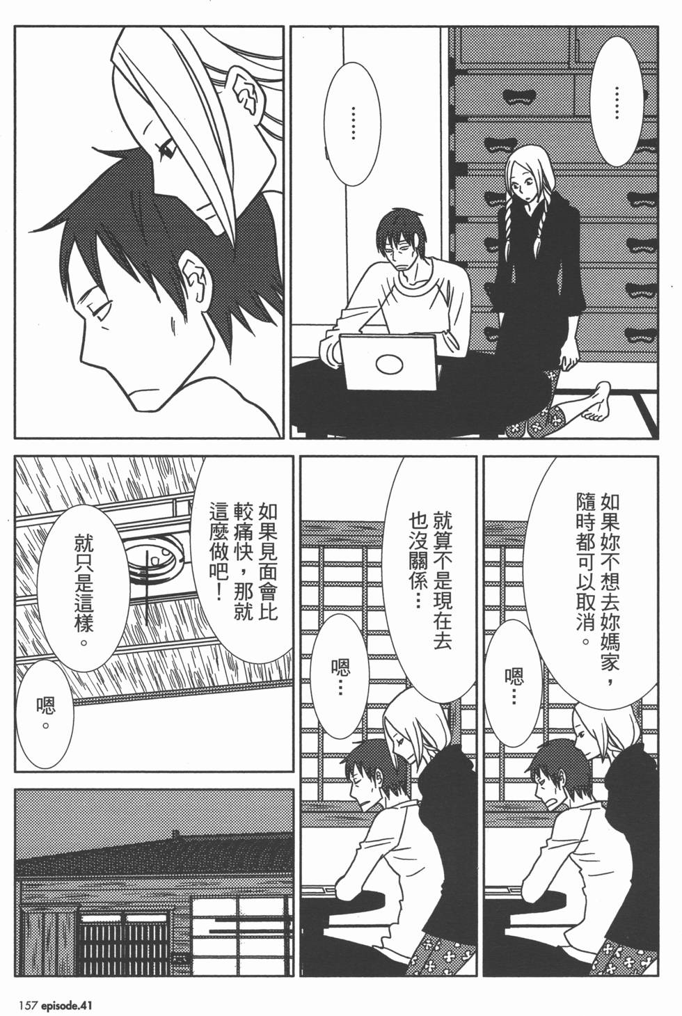 第157页