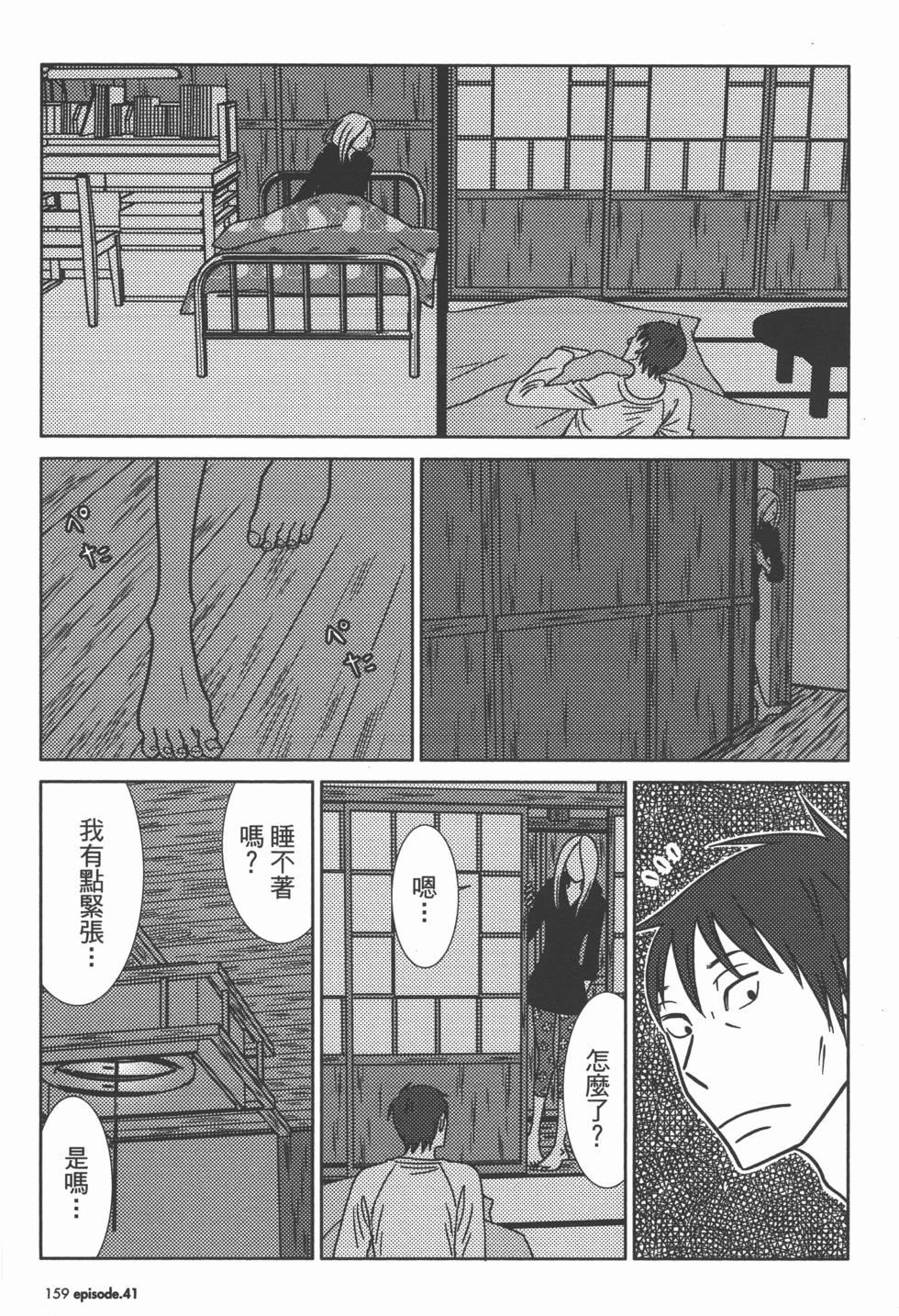 第159页
