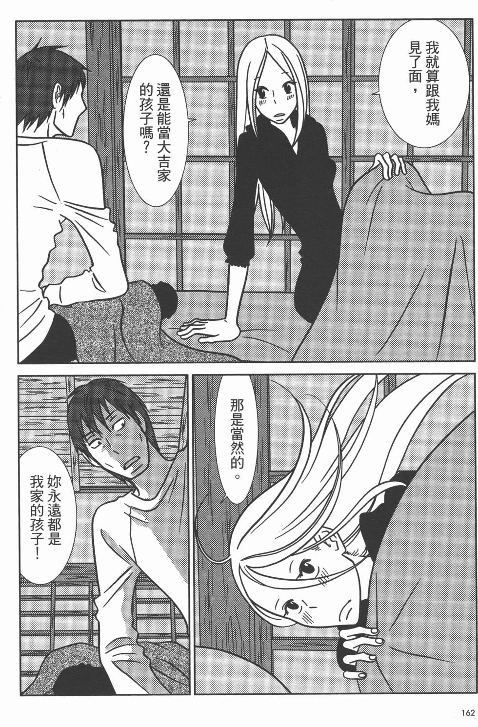 第162页