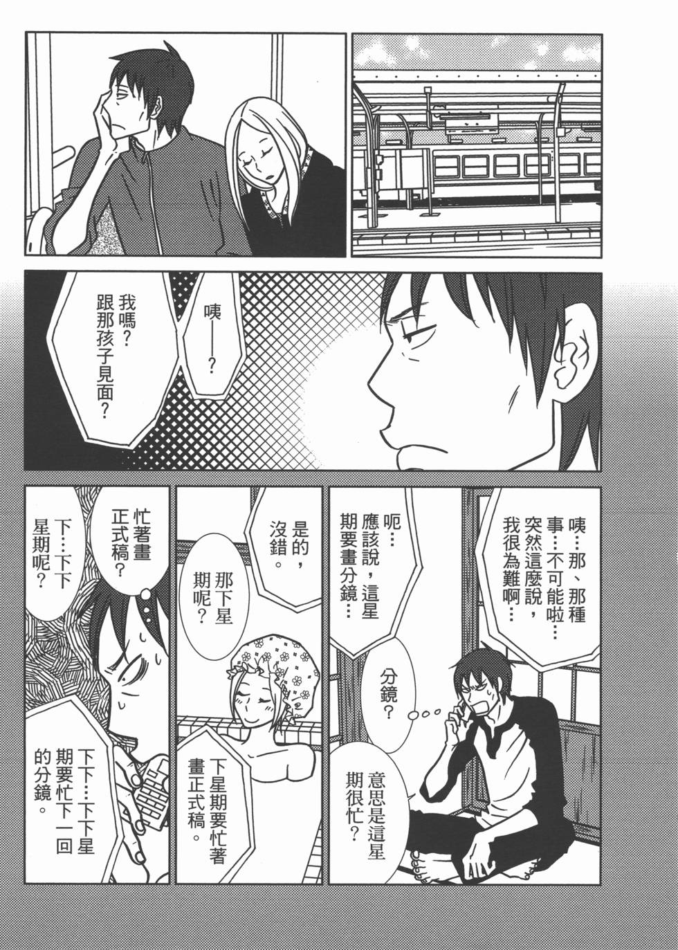 第167页