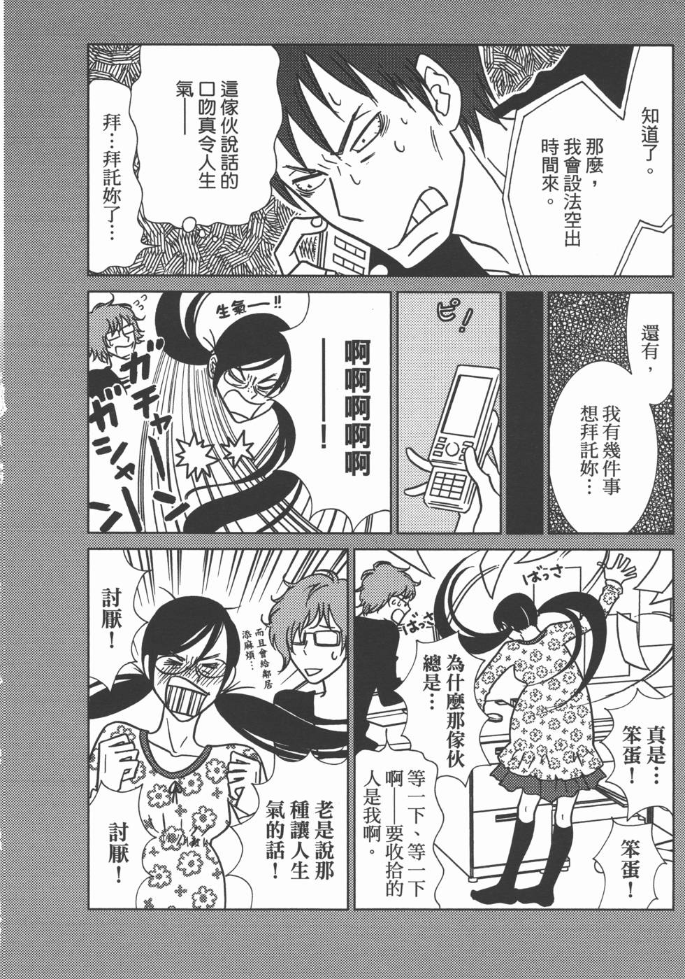 第170页
