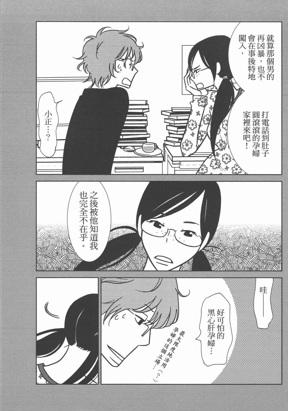 第172页