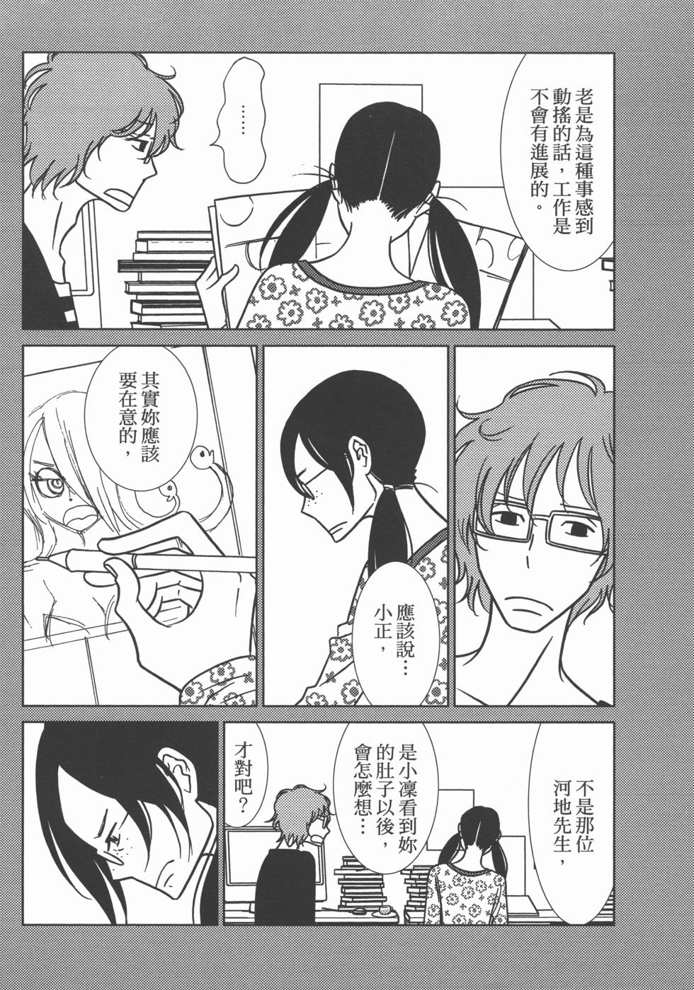 第173页