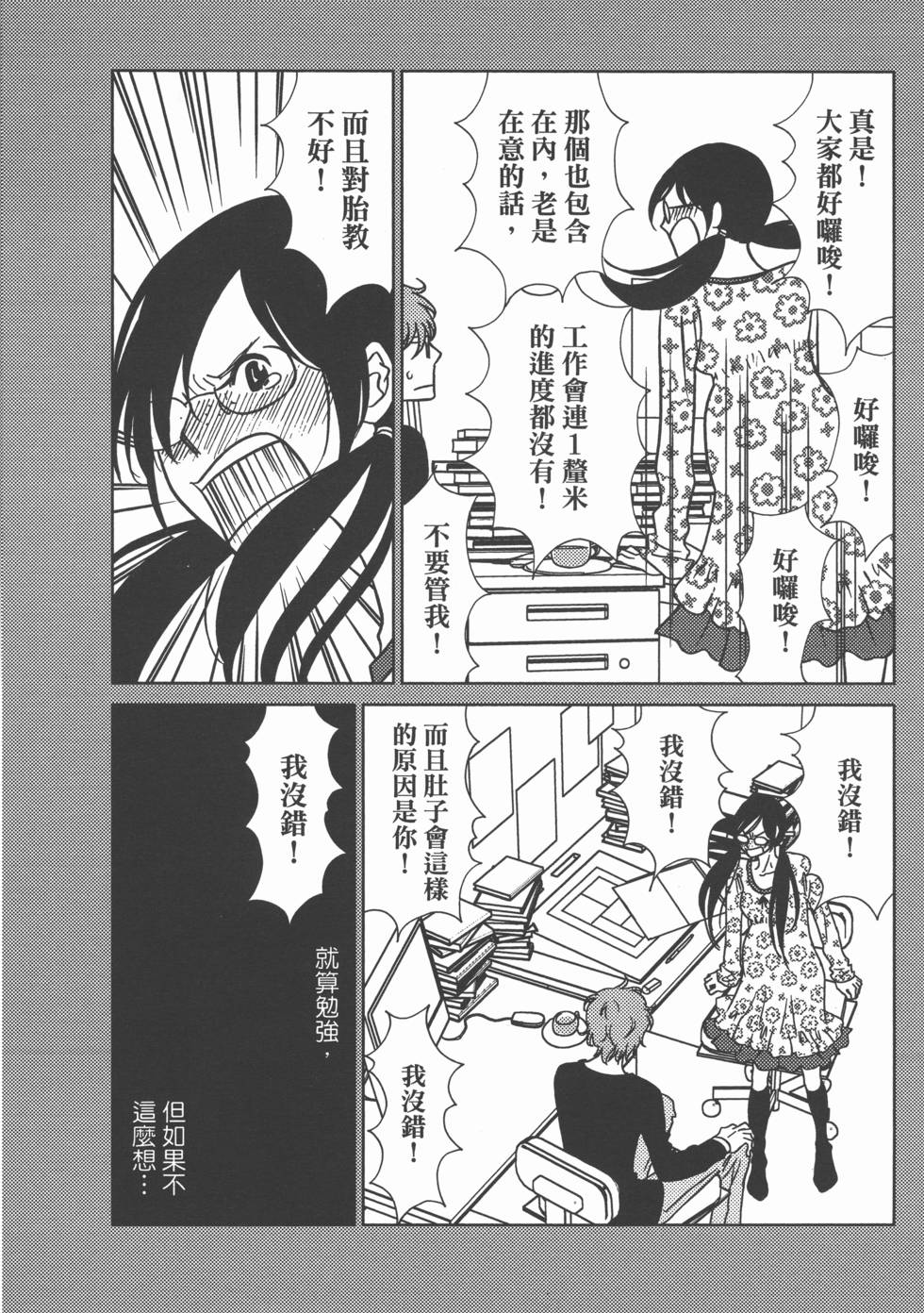第174页