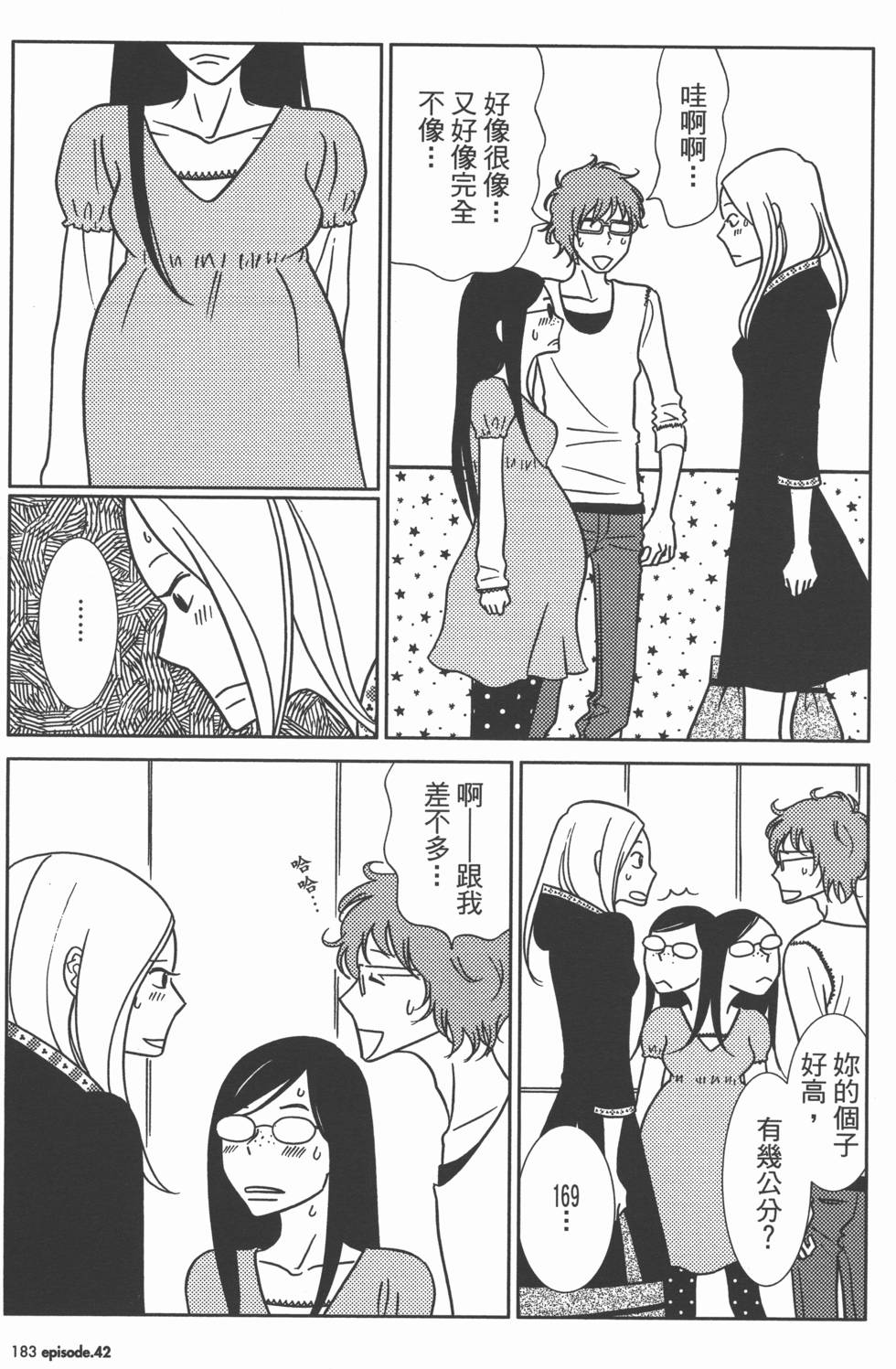 第183页